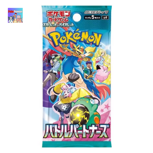 Battle Partners Booster Pack (JP)