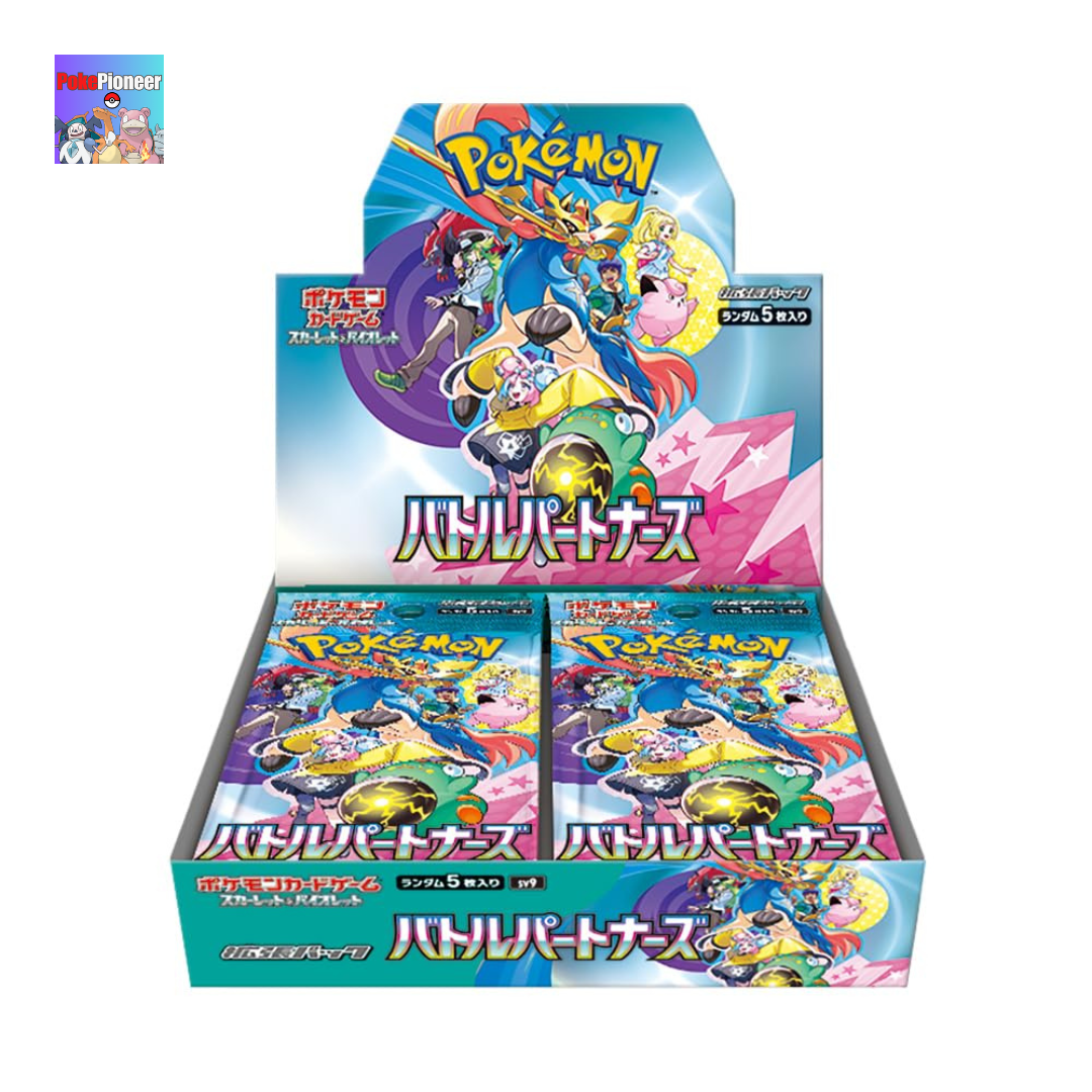 Battle Partners Booster Pack (JP)